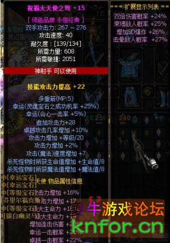 QQ截图20230108115833.jpg