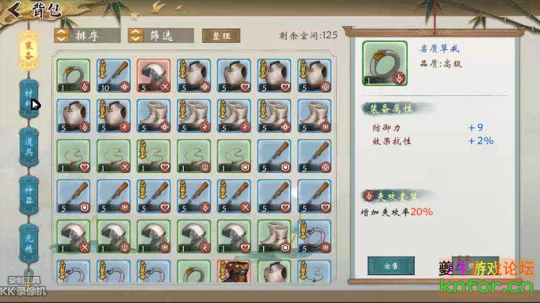 QQ截图20230224103724.jpg