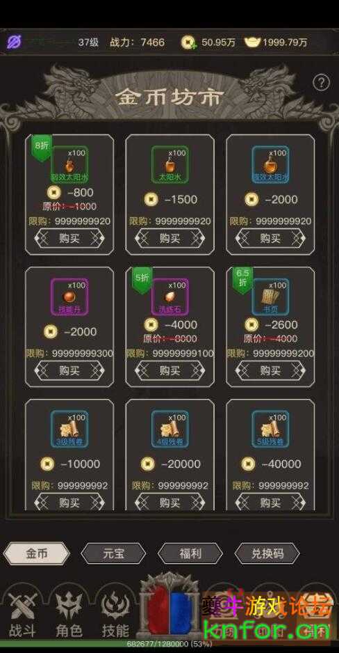 QQ截图20230410112622.jpg