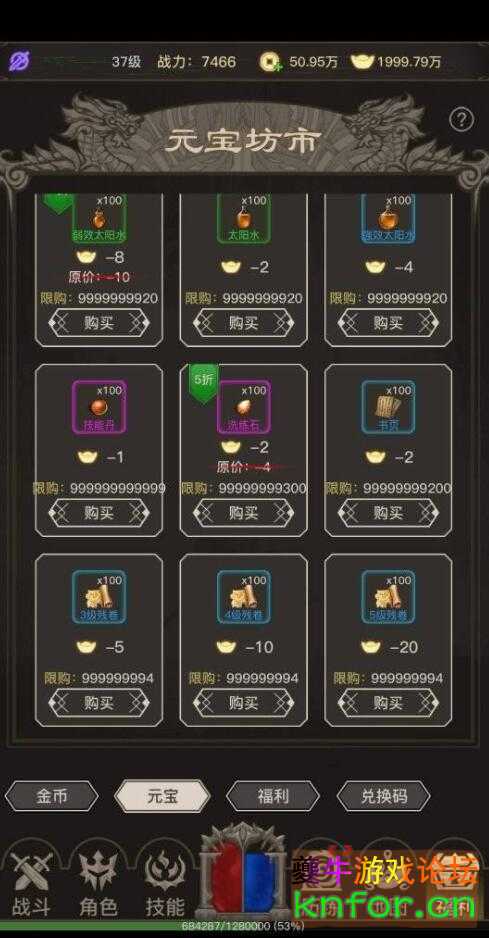 QQ截图20230410112629.jpg