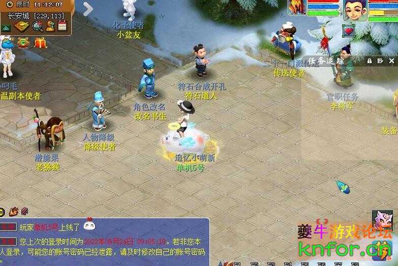 QQ截图20230418120713.jpg