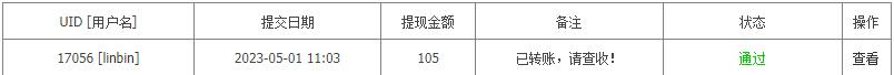QQ截图20230501111707.jpg