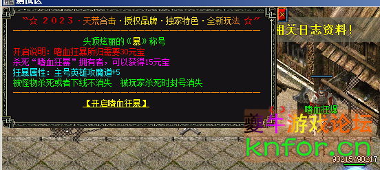 QQ图片20230512154751.png