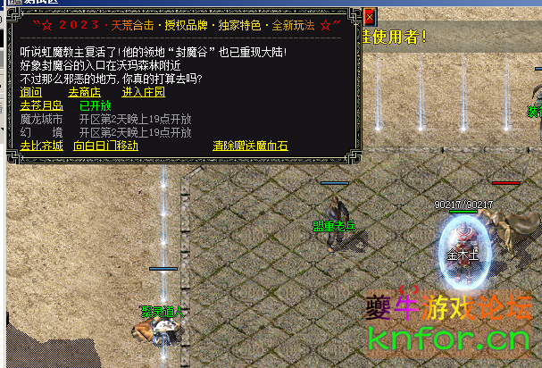 QQ图片20230512154857.png
