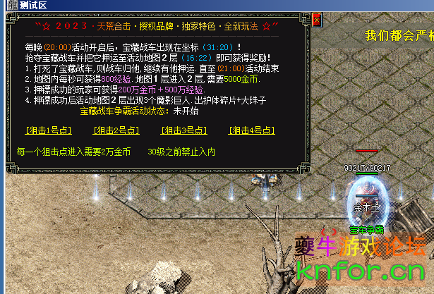 QQ图片20230512155129.png
