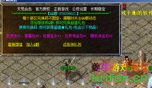 QQ图片20230512155218.png