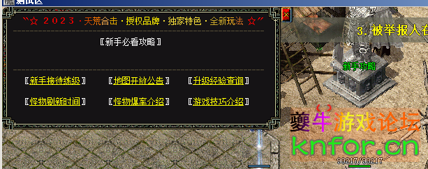 QQ图片20230512155355.png