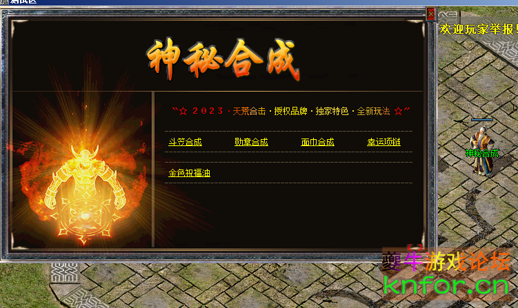QQ图片20230512155542.png
