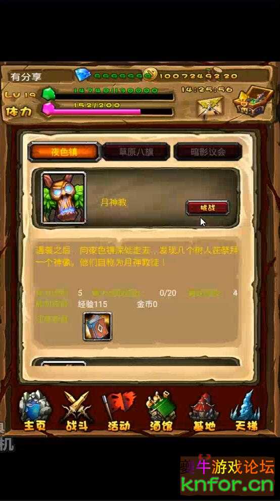 QQ截图20230517110753.jpg