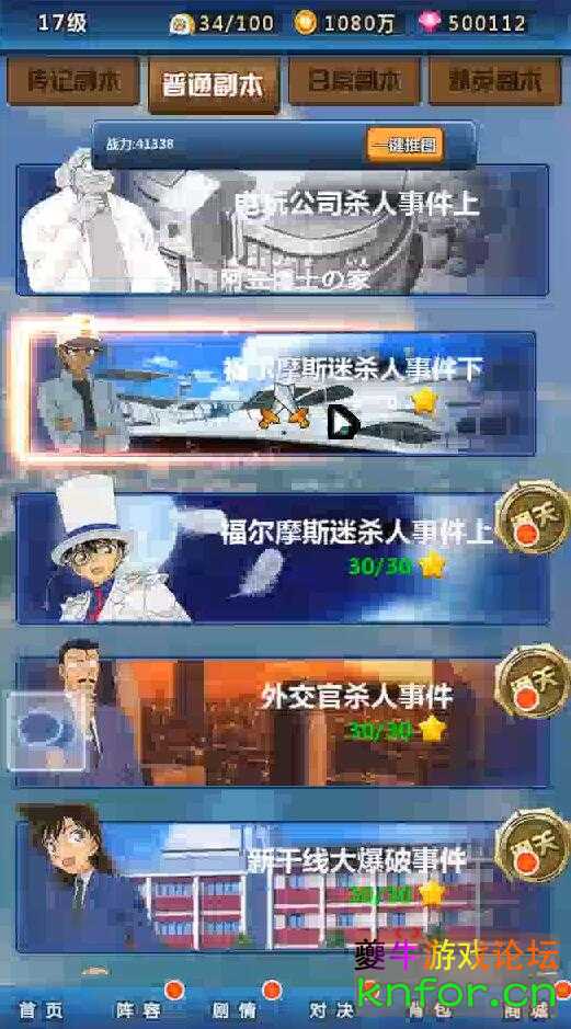 QQ截图20230531112851.jpg