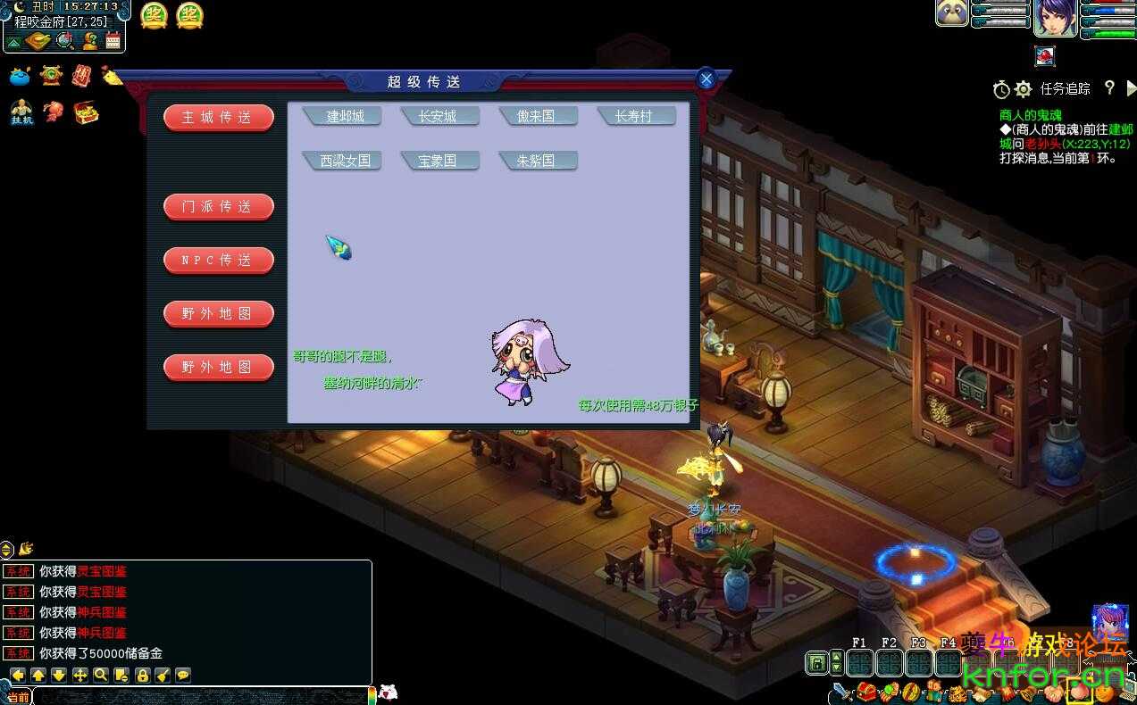 QQ截图20230721100202.jpg
