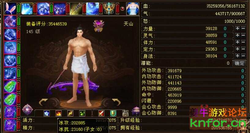 QQ截图20230731093126.jpg