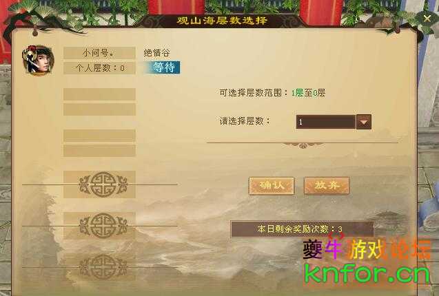 QQ截图20230803095156.jpg