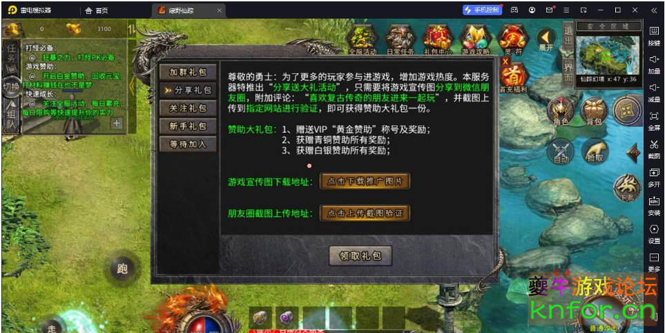 1694481773624.png