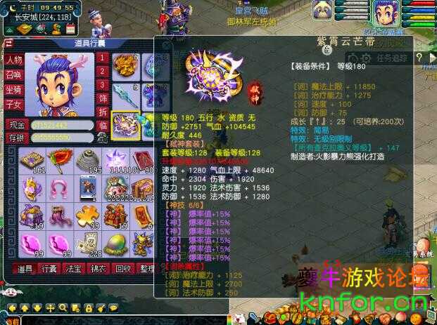 QQ截图20230918083400.jpg