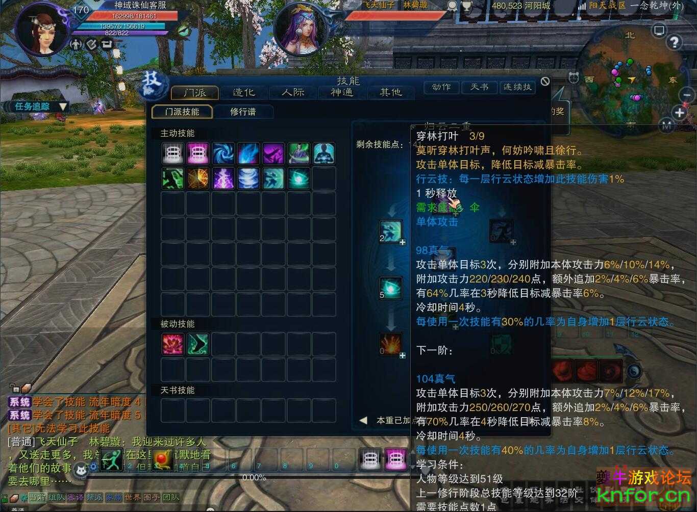 QQ截图20231010103225.jpg