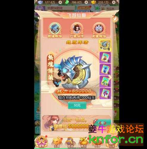 QQ截图20231016095924.jpg