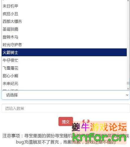 QQ截图20231016095845.jpg