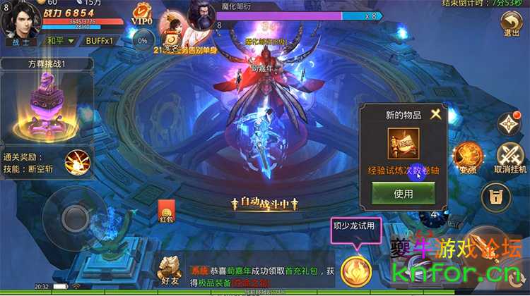 QQ截图20231028102928.jpg