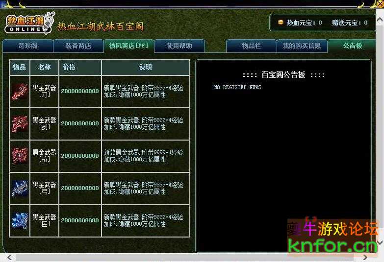 QQ截图20231102105723.jpg