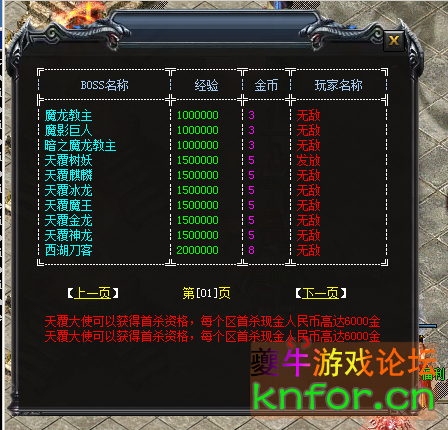 QQ图片20231209213731.png
