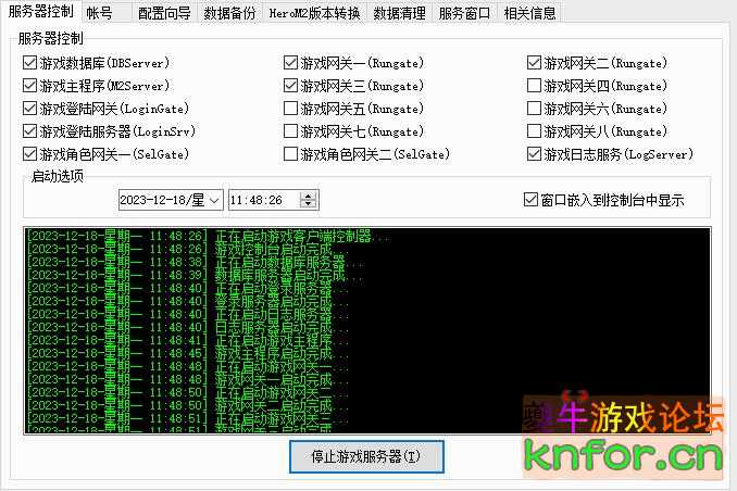 QQ截图20231218132428.jpg