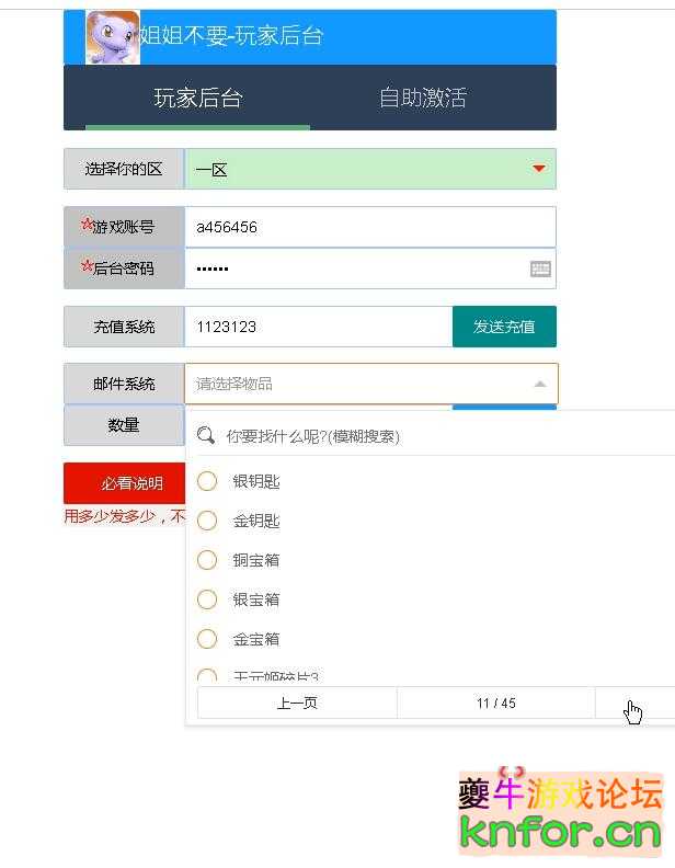 QQ截图20240112113116.jpg