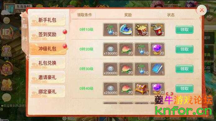 QQ截图20240202100617.jpg