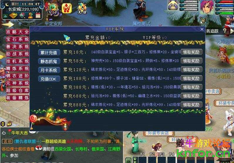 QQ截图20240312101543.jpg