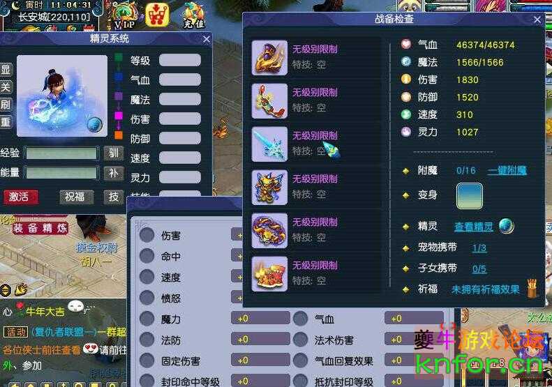 QQ截图20240312101551.jpg