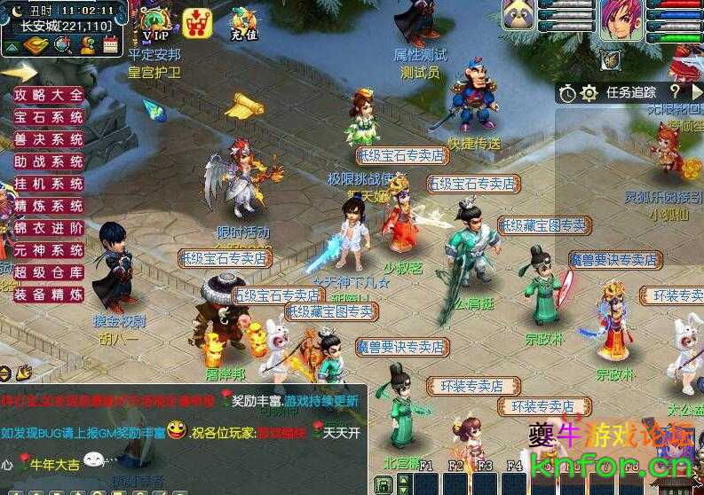 QQ截图20240312101604.jpg