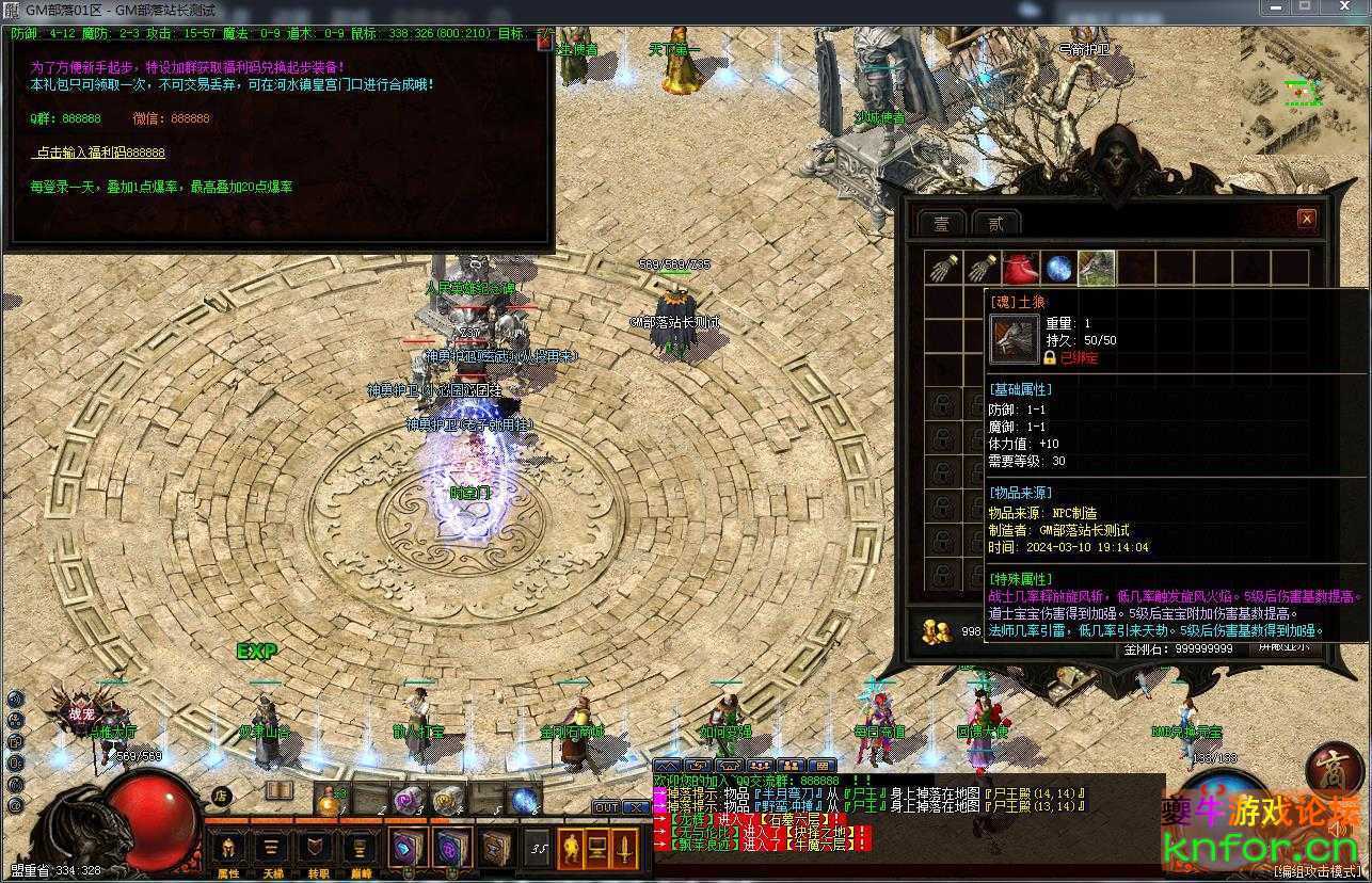 202600volhho2ugo1cgtp1.jpg
