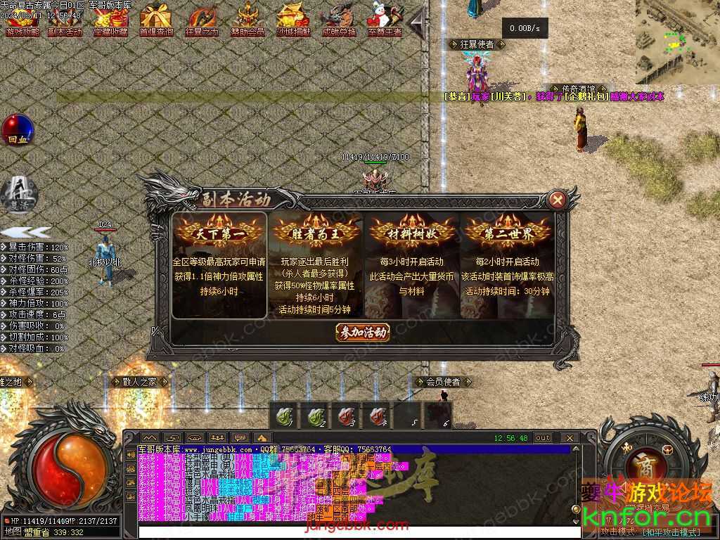 1-240311142042507.jpg