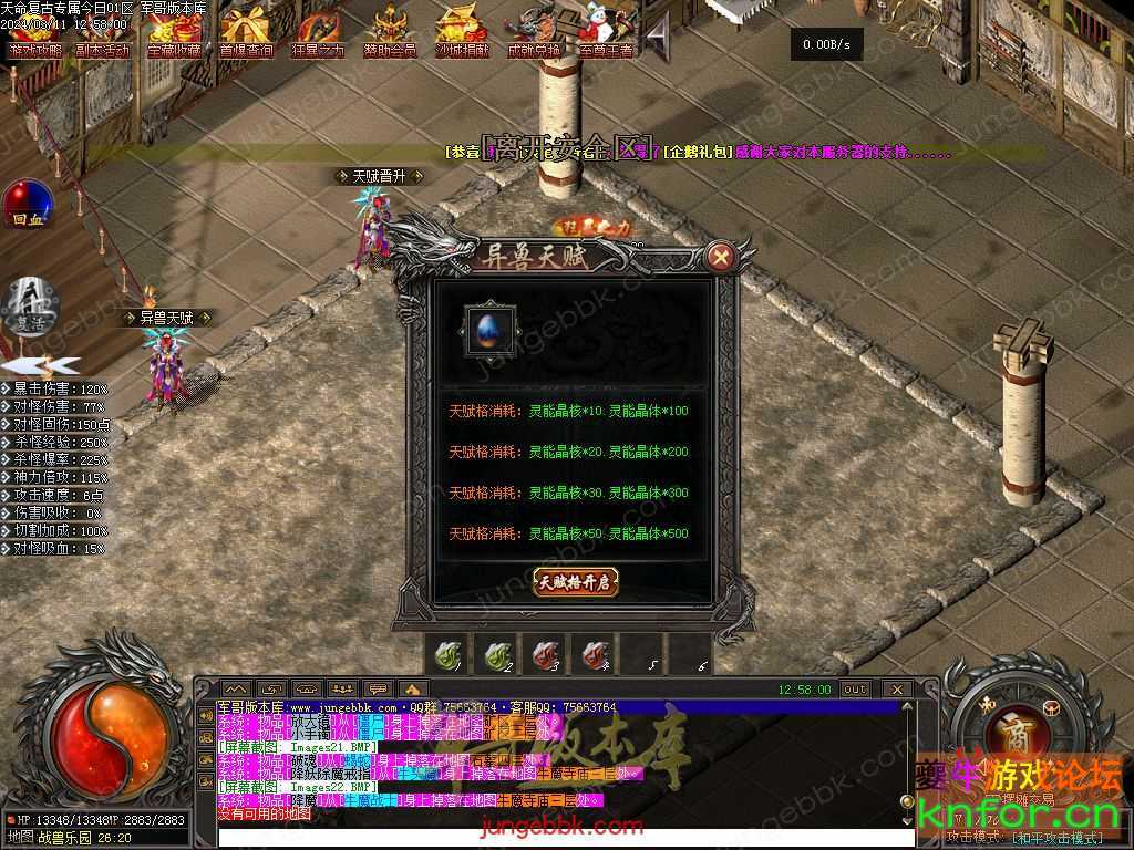 1-240311142100K4.jpg