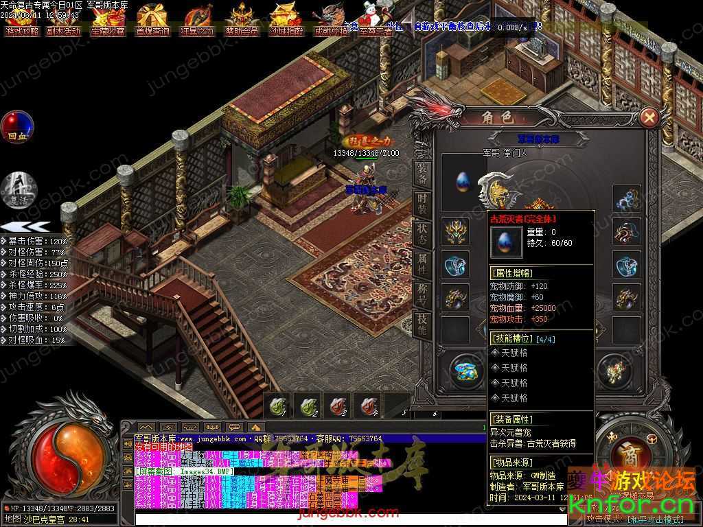 1-240311142115T3.jpg