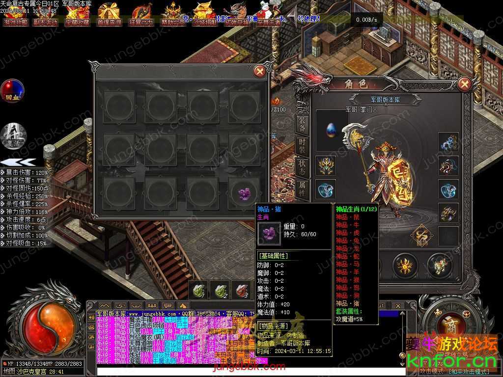 1-24031114211QT.jpg