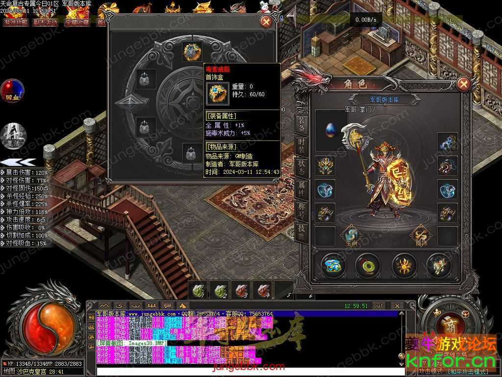 1-2403111421191V.jpg