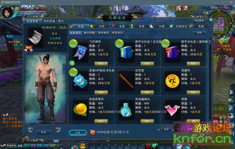QQ截图20240318112441.JPG