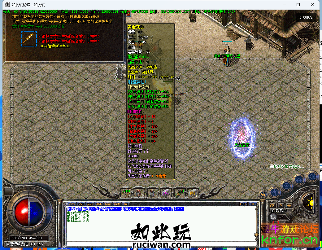 104532f5eyatuqulezjqrq.png
