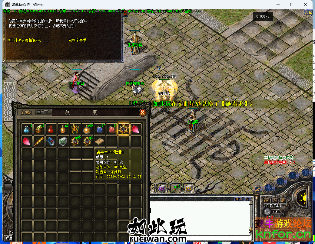 104533f3wk53fz485wz1t3.png