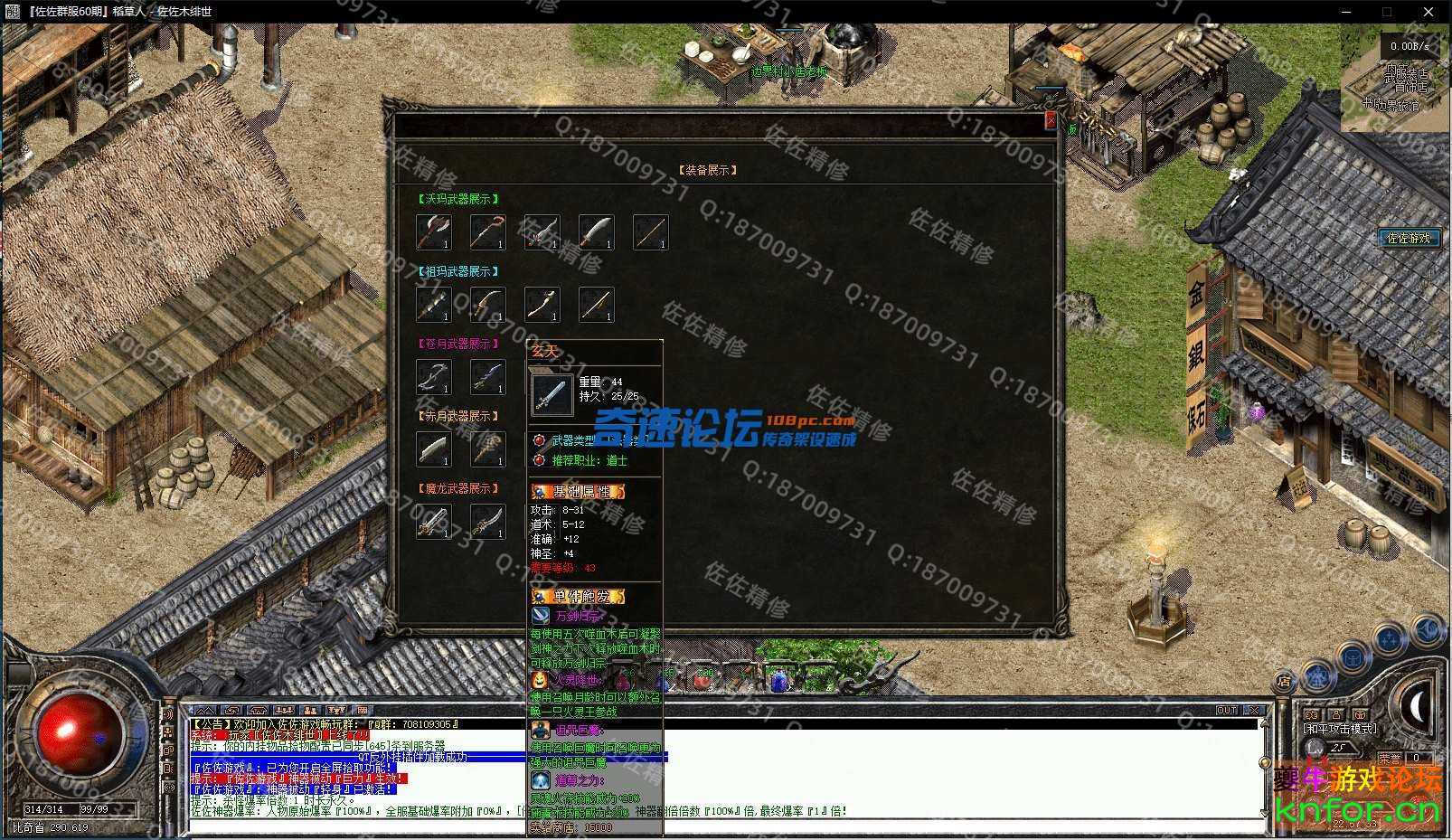 185256si122xwwbzs2biz7.png