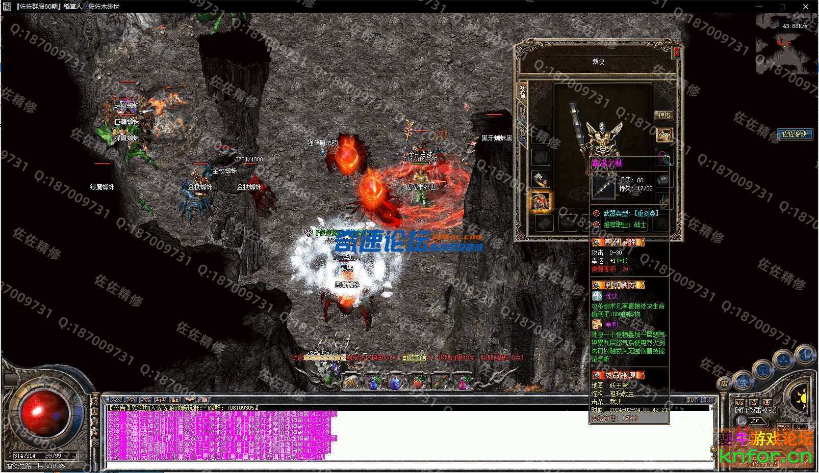 185308mnk9vekkmon994i9.png