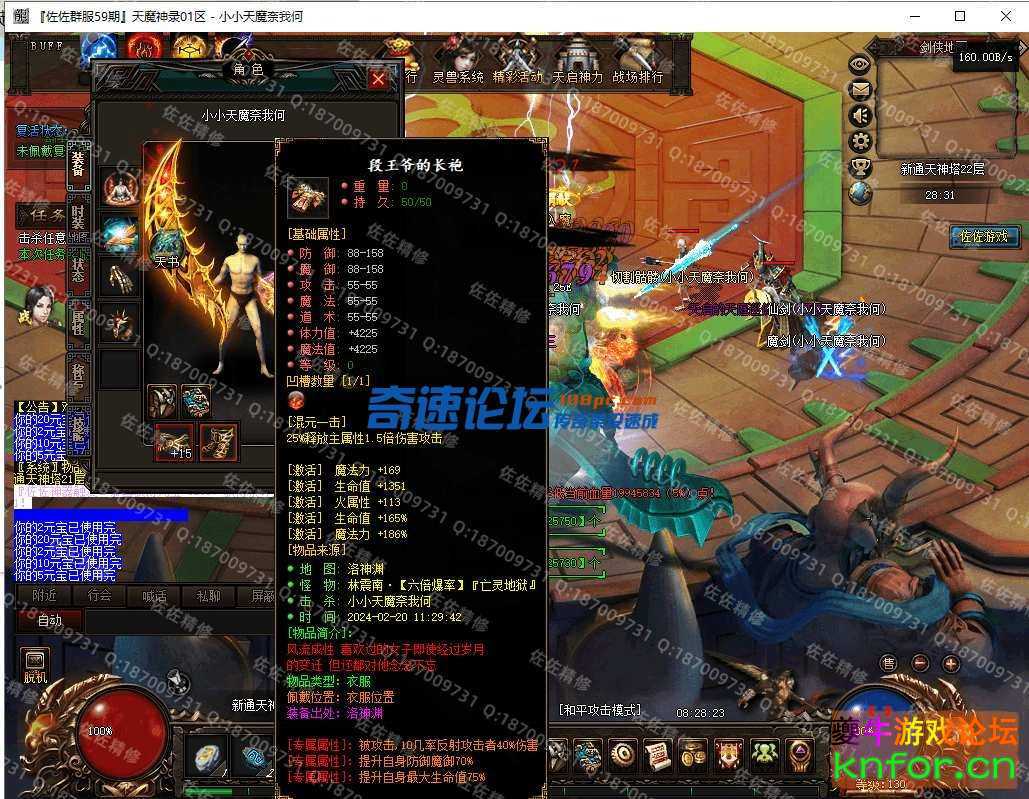 185313jg69bb0gne9trm4n.png