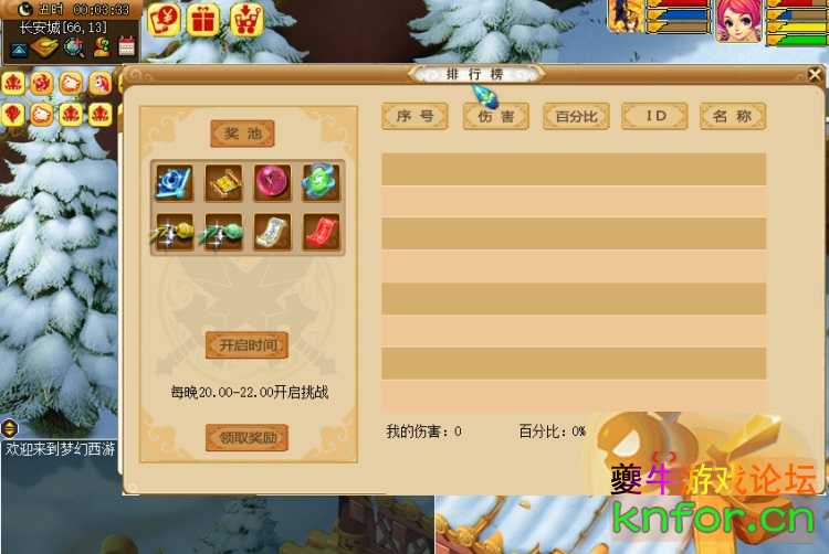QQ截图20240410121609.JPG