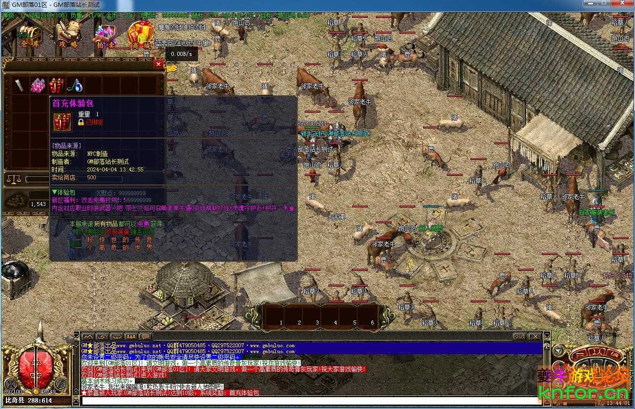 164825tniu0u5rnxinzncd.jpg