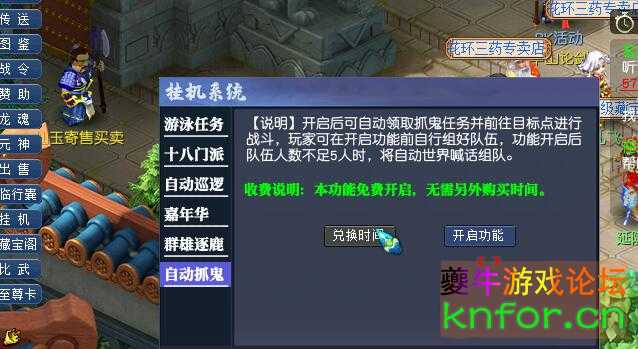QQ截图20240412142657.jpg