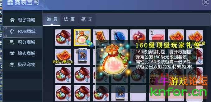 QQ截图20240412142719.jpg