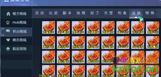 QQ截图20240412142712.jpg
