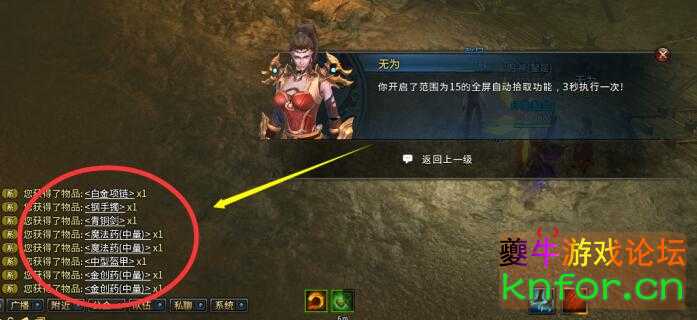 QQ截图20240416092456.jpg