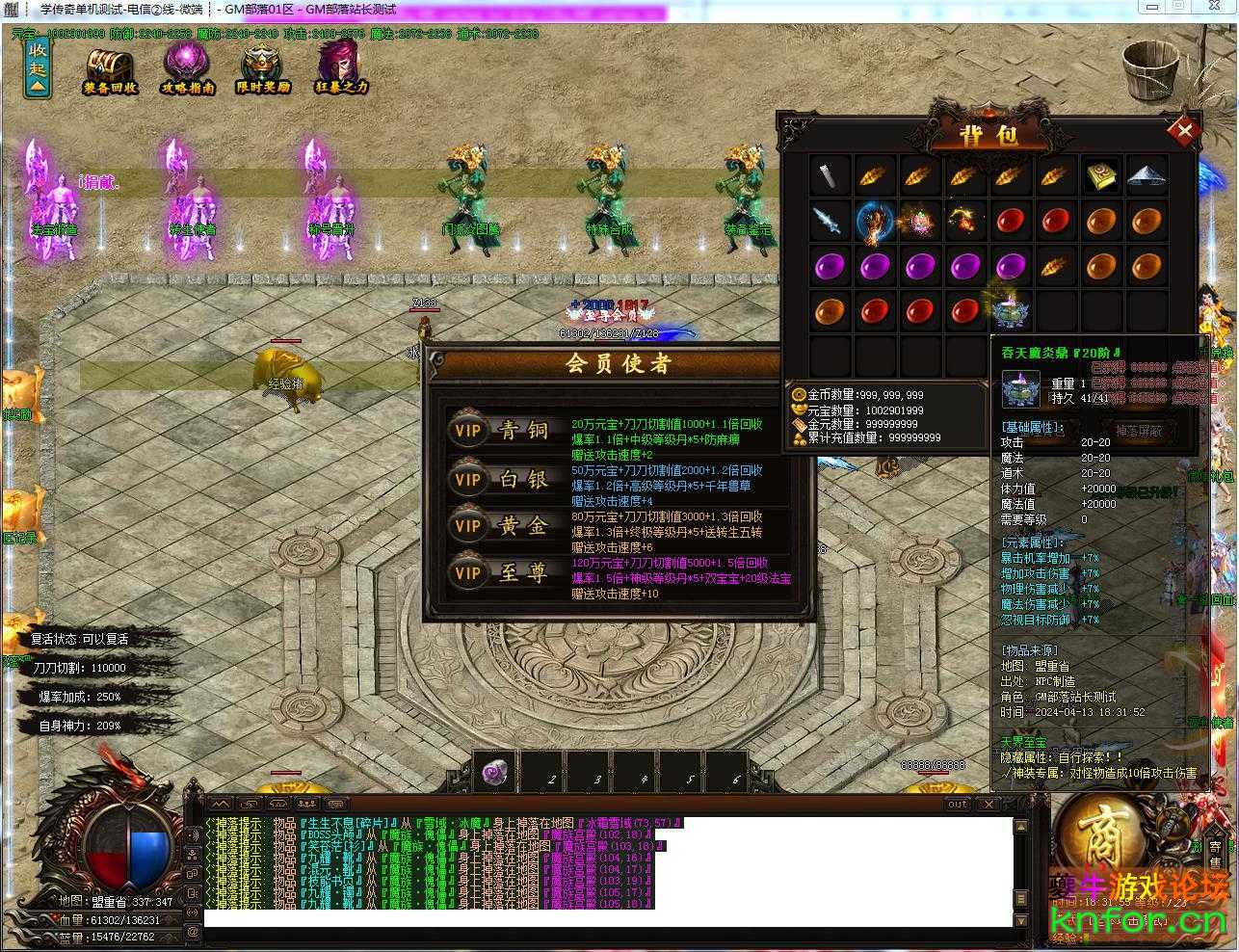 190413x4bg4ubop5ezqwaa.jpg